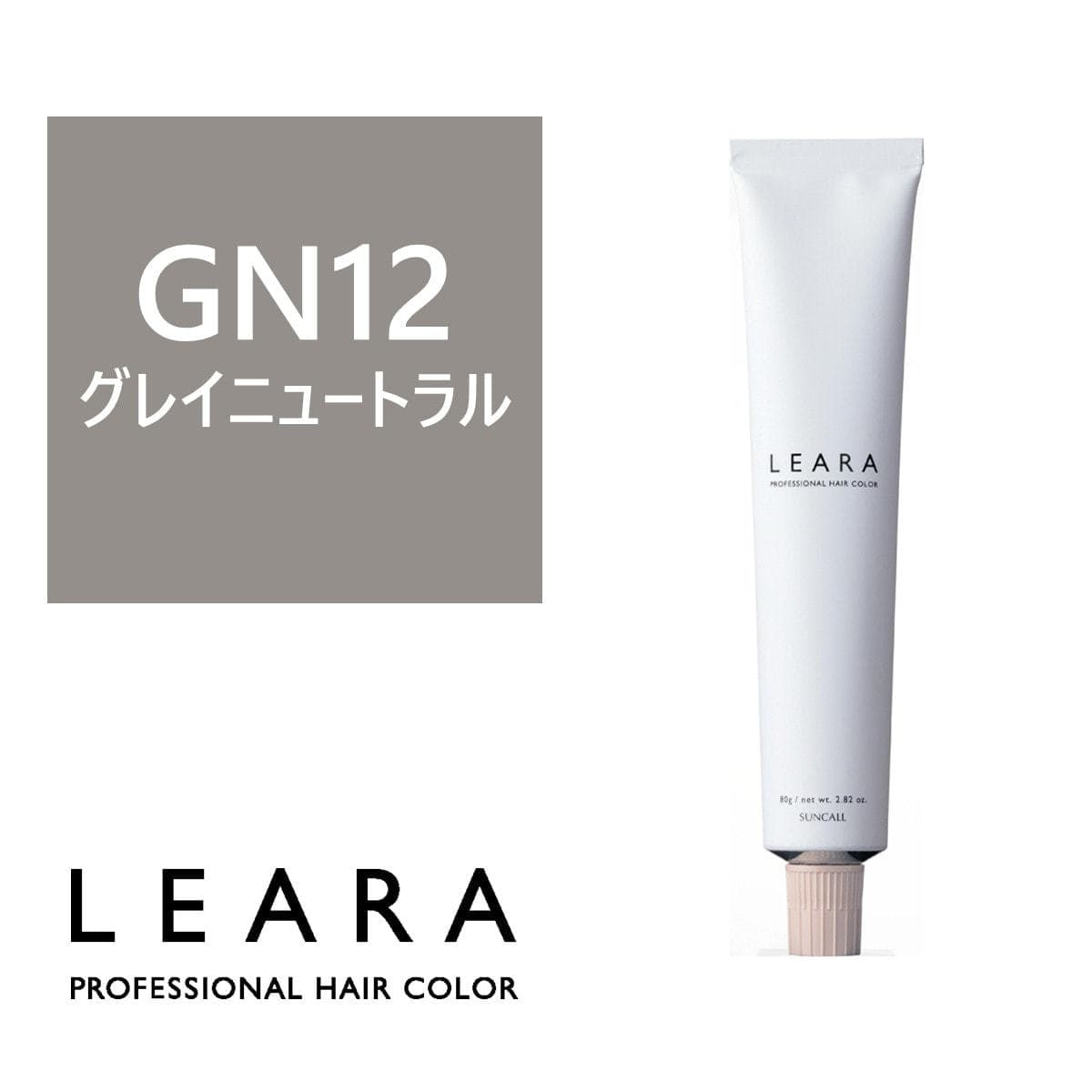 レアラ カラー GN12 80g N《グレイカラー》【医薬部外品】 1