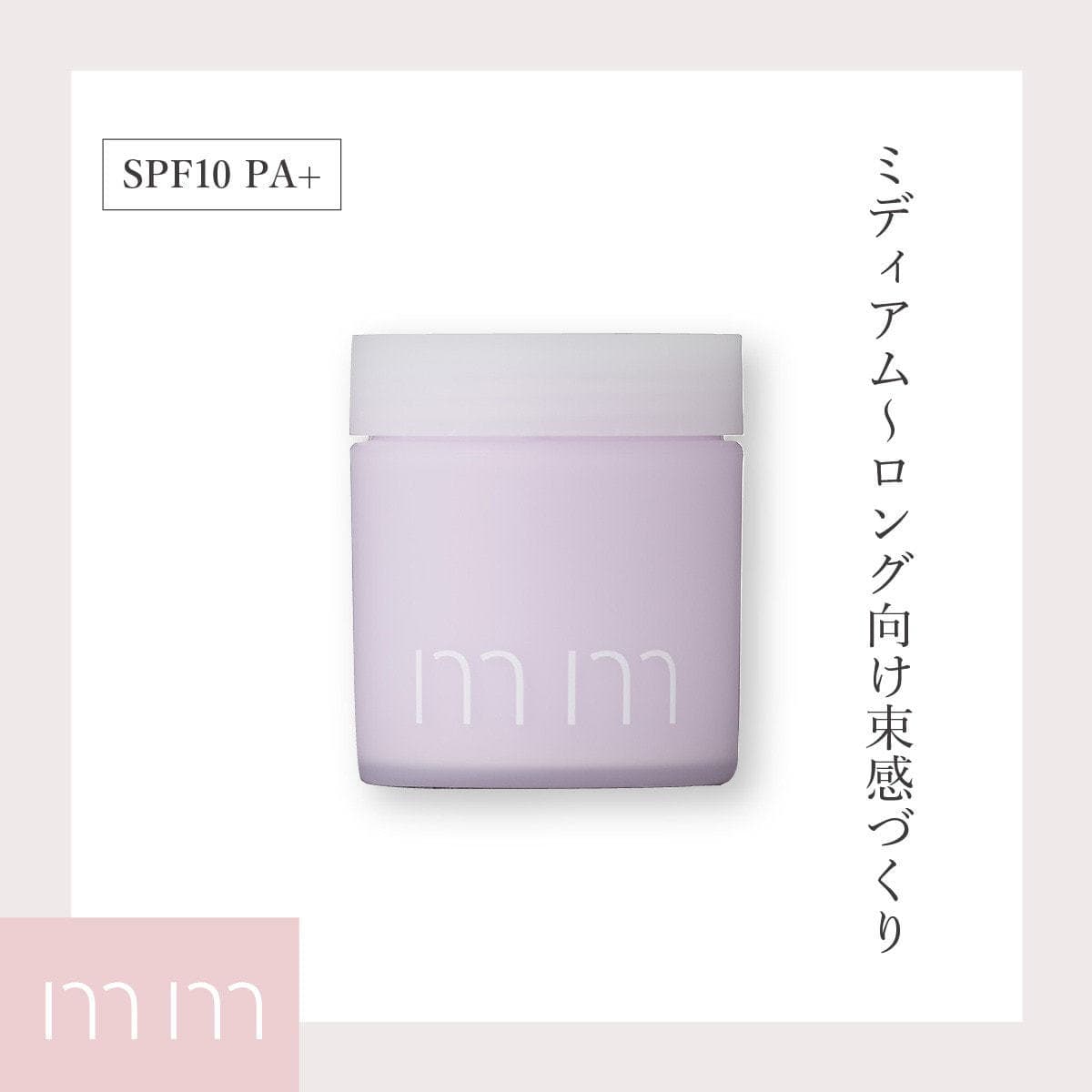 mm ミリ クリームバター30g 2