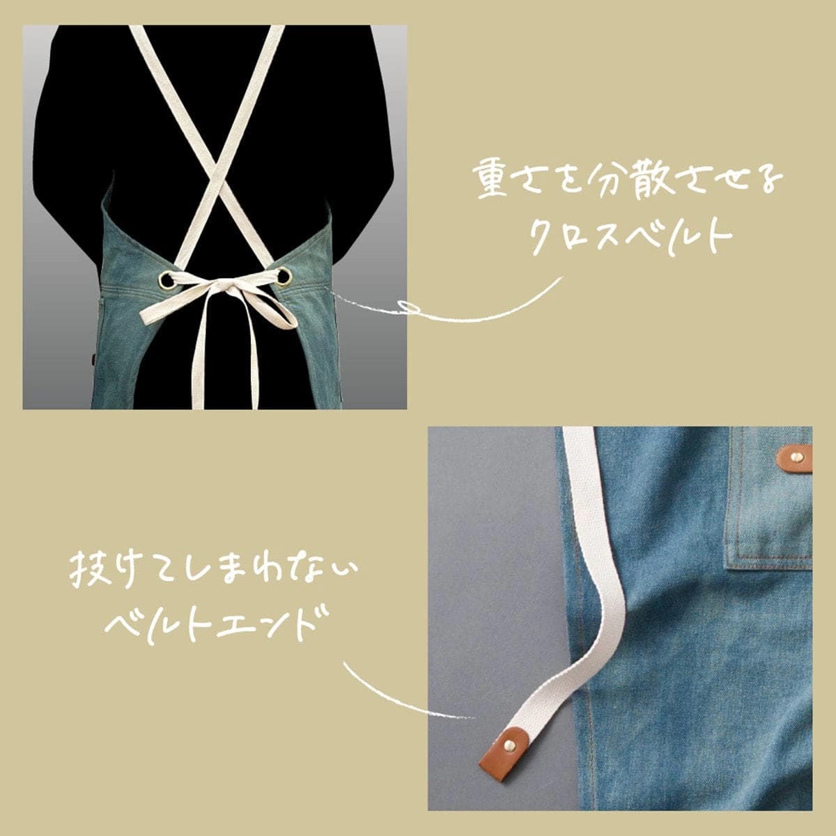 デニムエプロン ブルー 6