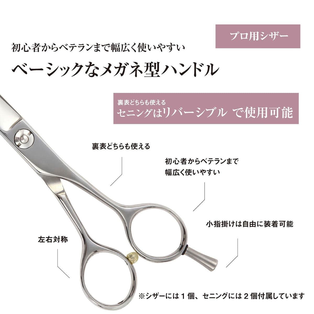 DEEDS X-mini ホワイトシザー（4.5インチ） 4
