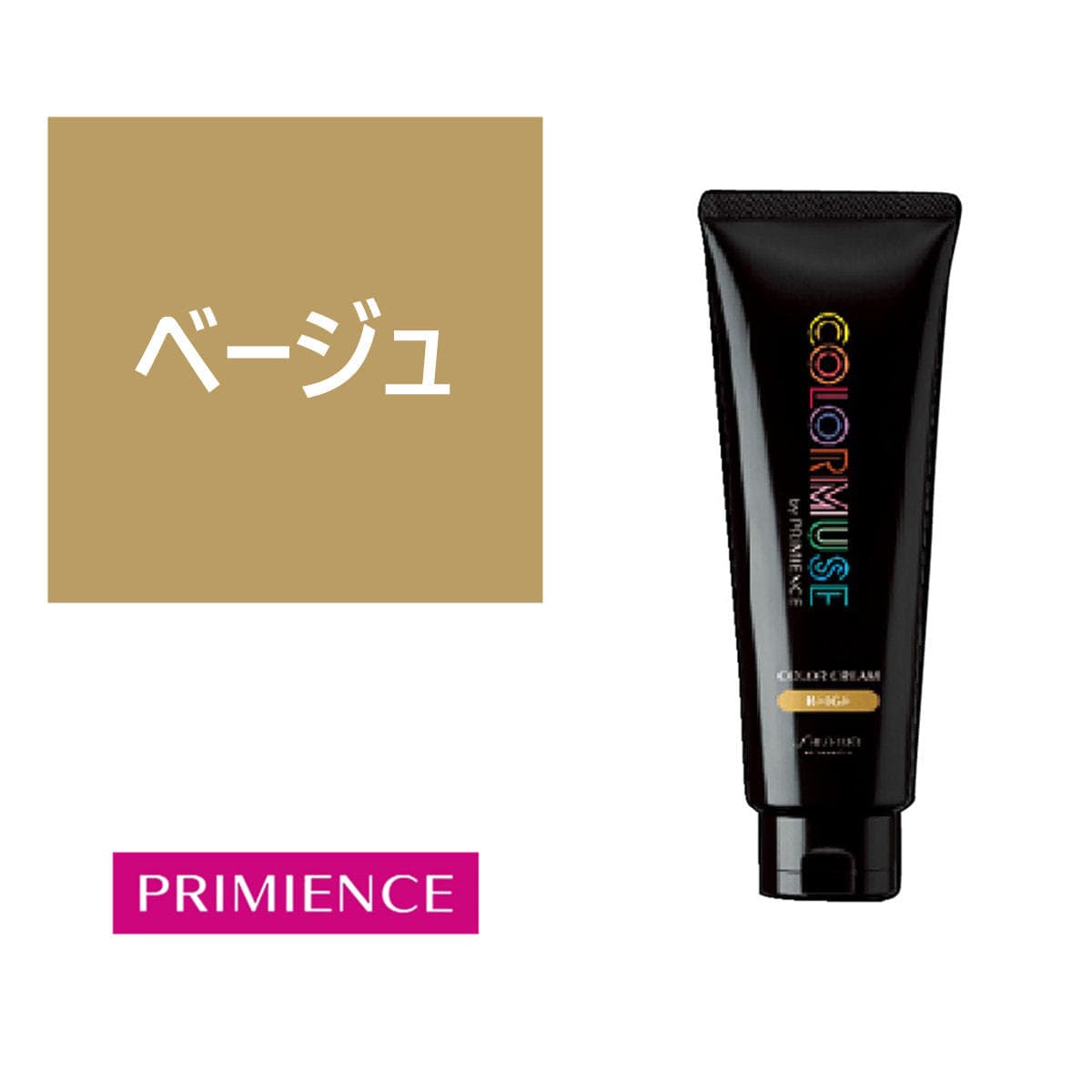 カラーミューズバイプリミエンス カラークリーム BEIGE（ベージュ）240g 1