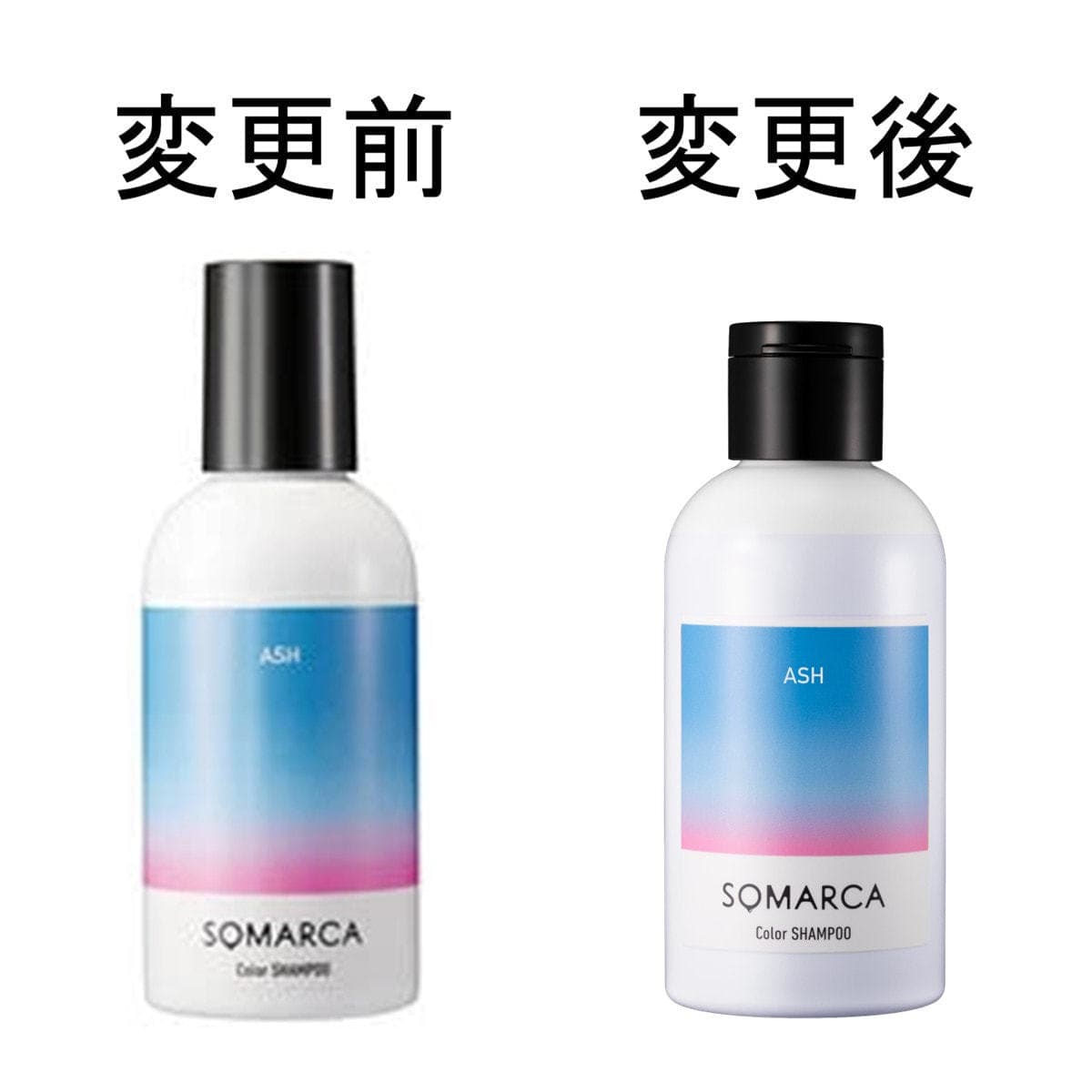 ソマルカ カラーシャンプー〈アッシュ〉150ml 2