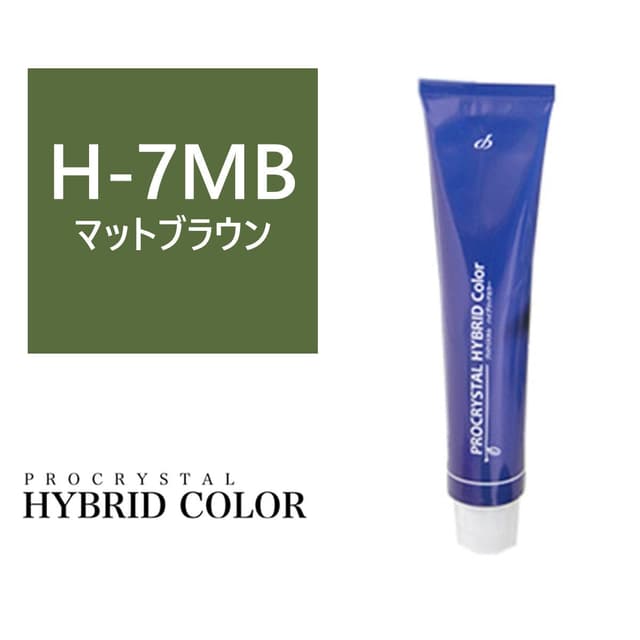ハイブリットカラー H-7MB(マットブラウン) 100g【医薬部外品】 1