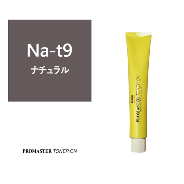 プロマスター トナーオン Na-t9【医薬部外品】 1