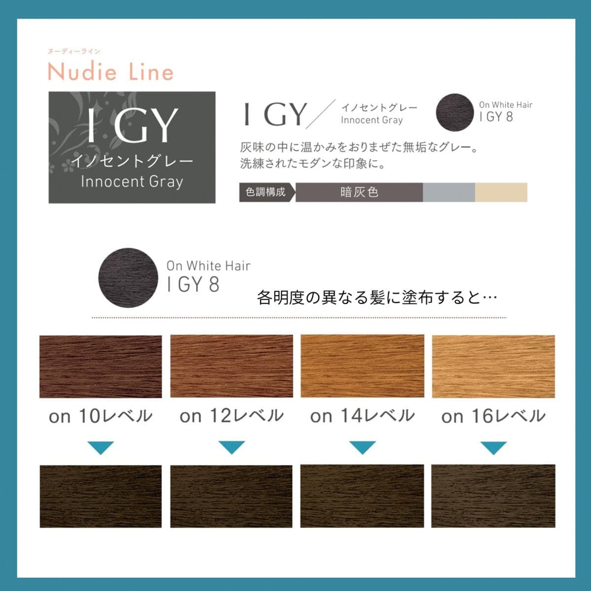 プロステップ ルミシャス I GY 8 80g【医薬部外品】 3