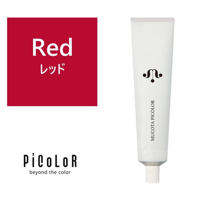 ピカラ red（レッド） 120g【医薬部外品】 1