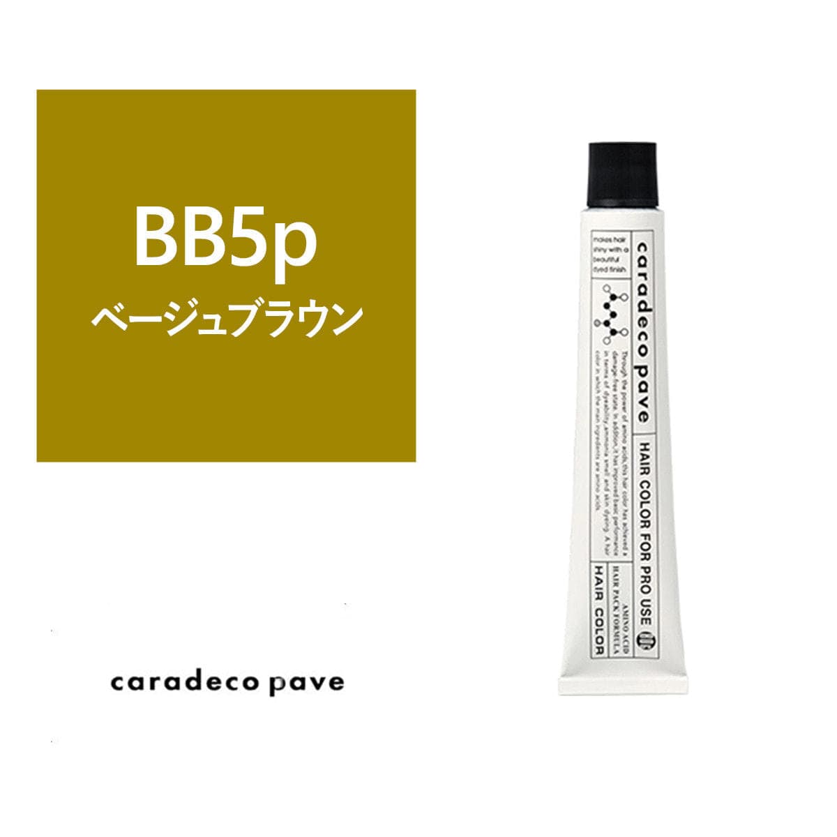 キャラデコ パブェ《グレイカラー》BB5p 80g 【医薬部外品】 1