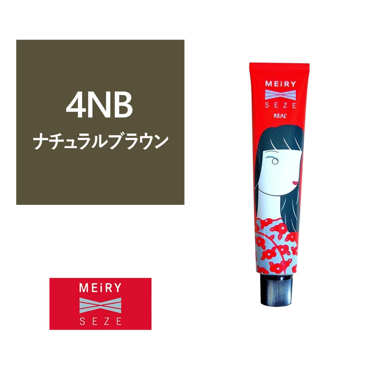 メイリー セゼ クロス 4NB 90g《グレイカラー》【医薬部外品】 1