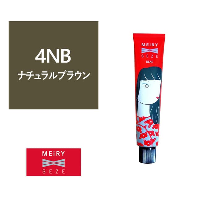 メイリー セゼ クロス 4NB 90g《グレイカラー》【医薬部外品】 1