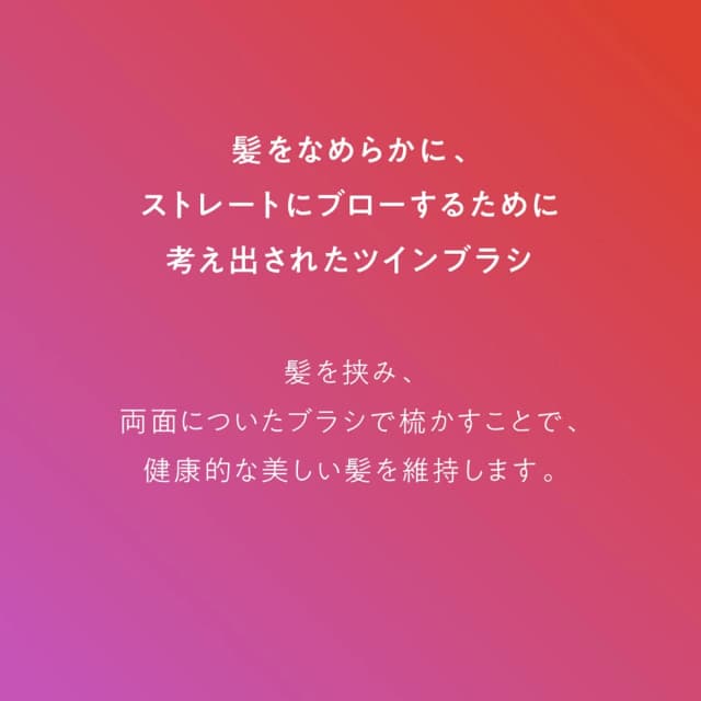 デンマン ストレートブラシD79スリム 3