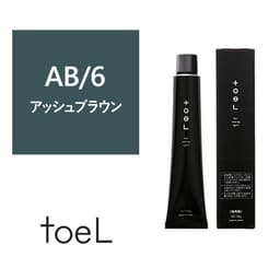 トエルカラー AB/6（アッシュブラウン6）100g《グレイカラー》【医薬部外品】 1