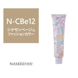 ナシードファッションカラー N-CBe12 80g【医薬部外品】 1