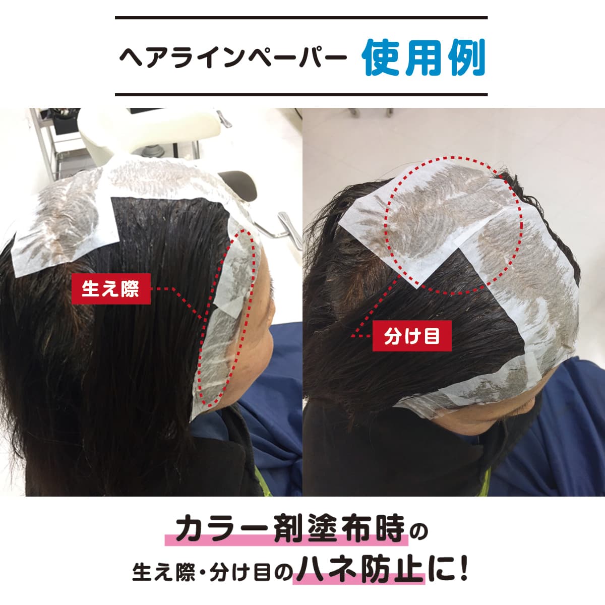 使い捨てワインディングペーパーL（115×65mm）1,000枚 ホワイト 7