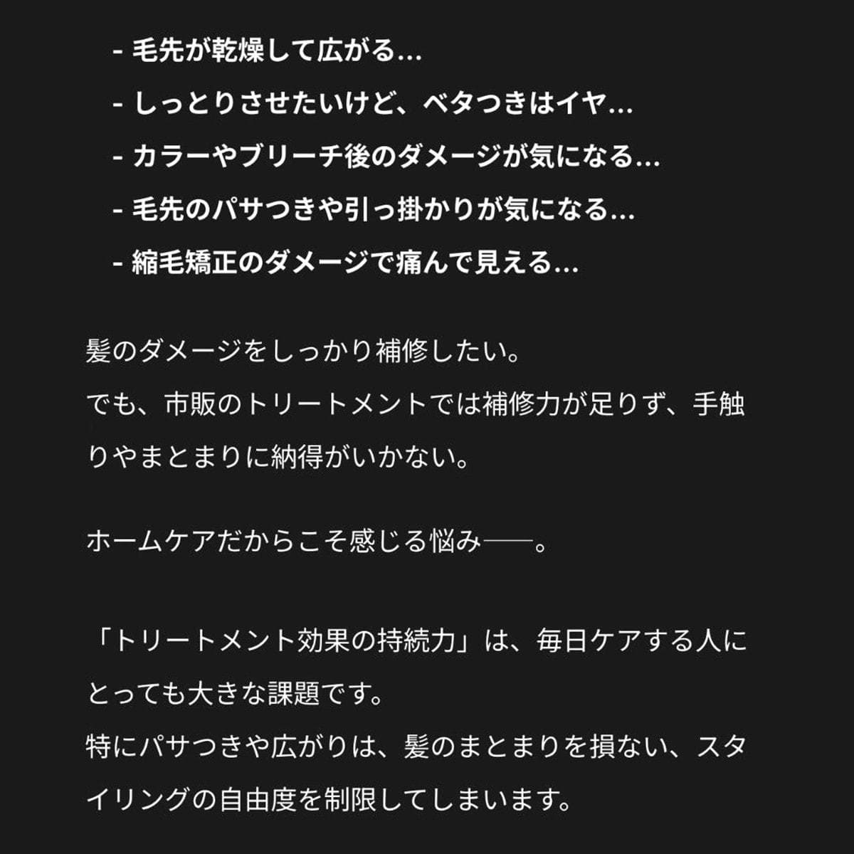 protego プロテゴ ヘアマスク80g 5