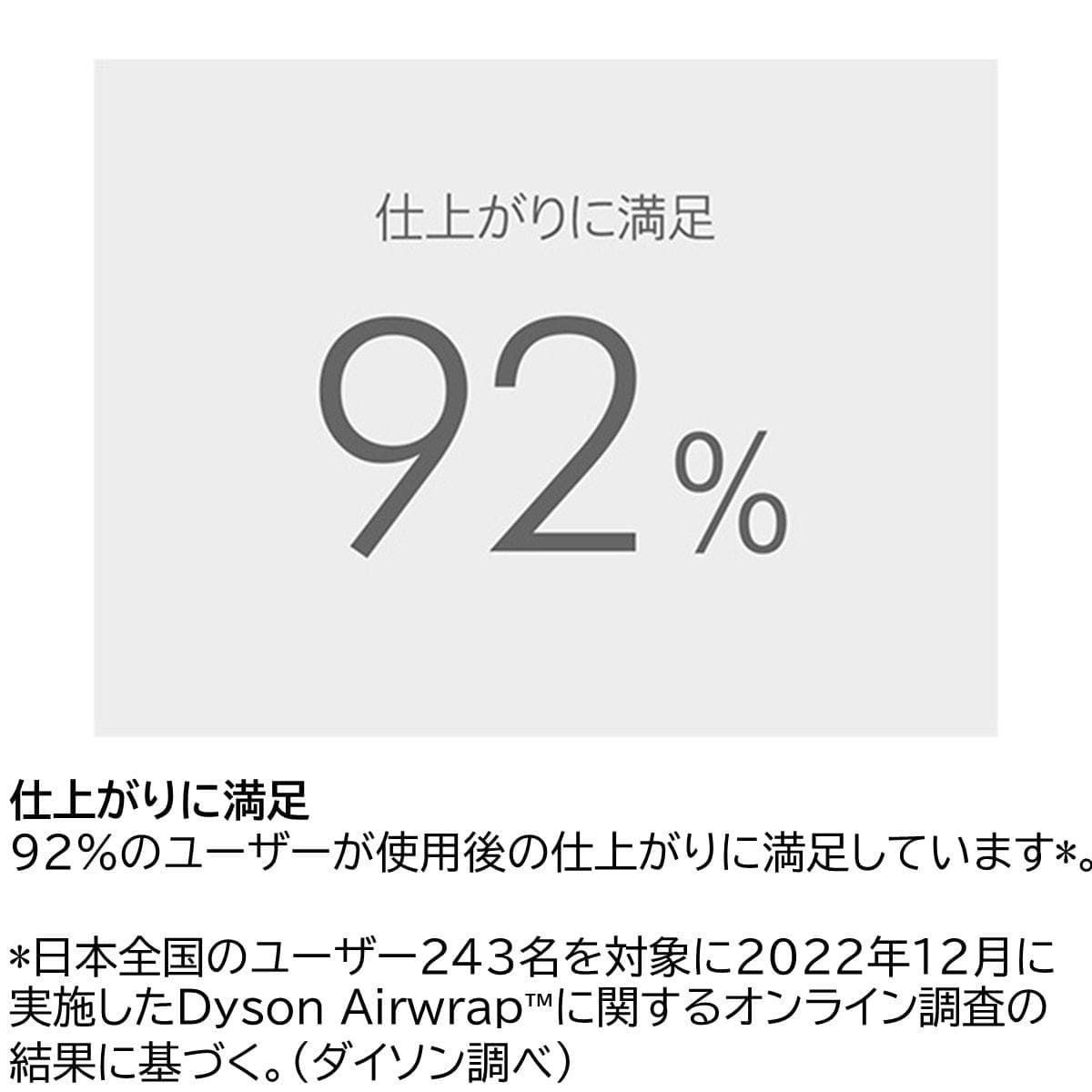 ダイソン Airwrap i.d.™ エアラップID マルチスタイラー&ドライヤー さくらチェリー（1175W）HS08 7