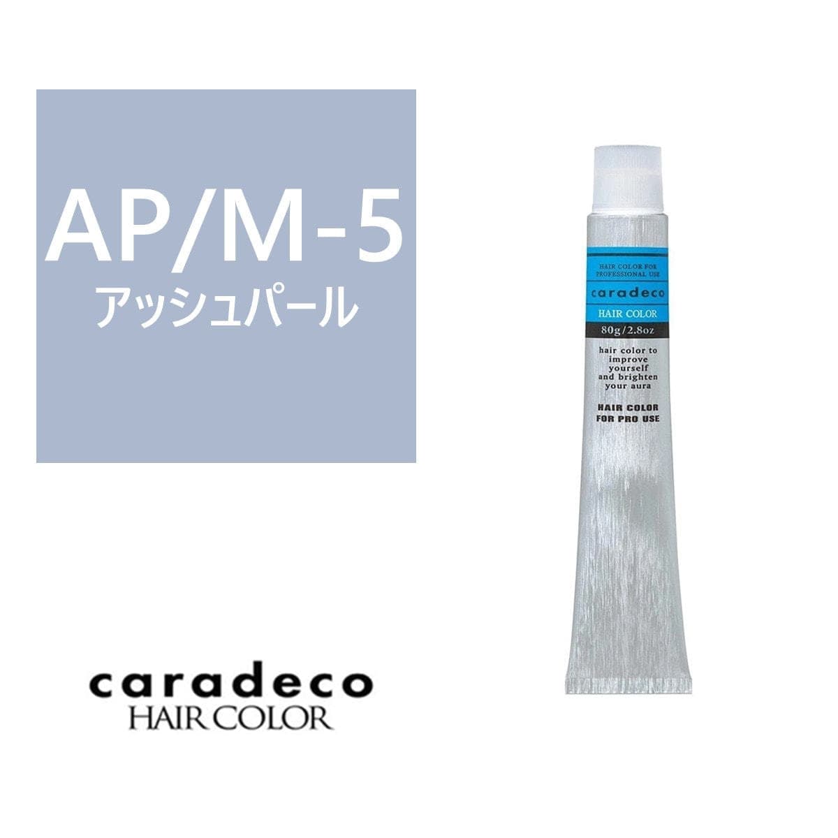 キャラデコ AP/M-5 (アッシュパール/モデレート)80g【医薬部外品】 1