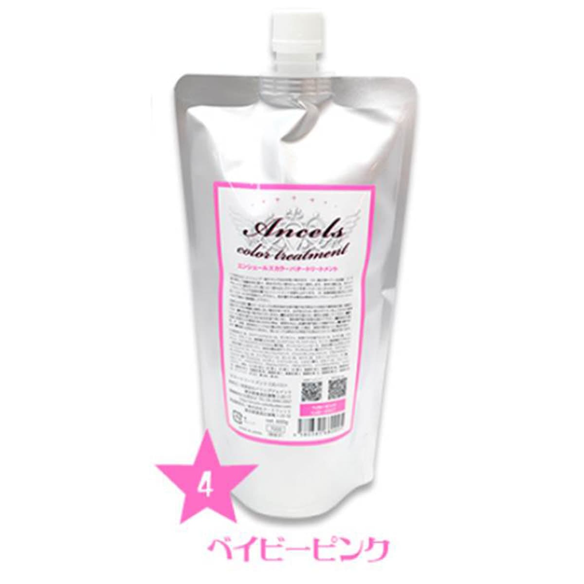 エンシェールズ カラートリートメントバター 4 ベイビーピンク 600g 1