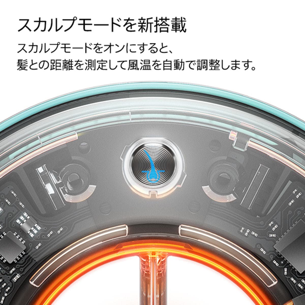 ダイソン スーパーソニックニューラルシャイン ヘアドライヤー セラミックパティーナ／トパーズ（1200W） 3