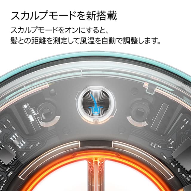 ダイソン スーパーソニックニューラルシャイン ヘアドライヤー セラミックパティーナ／トパーズ（1200W） 3