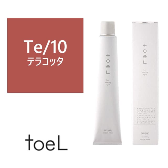 トエルカラー Te/10(テラコッタ10)100g《ファッションカラー》【医薬部外品】 1