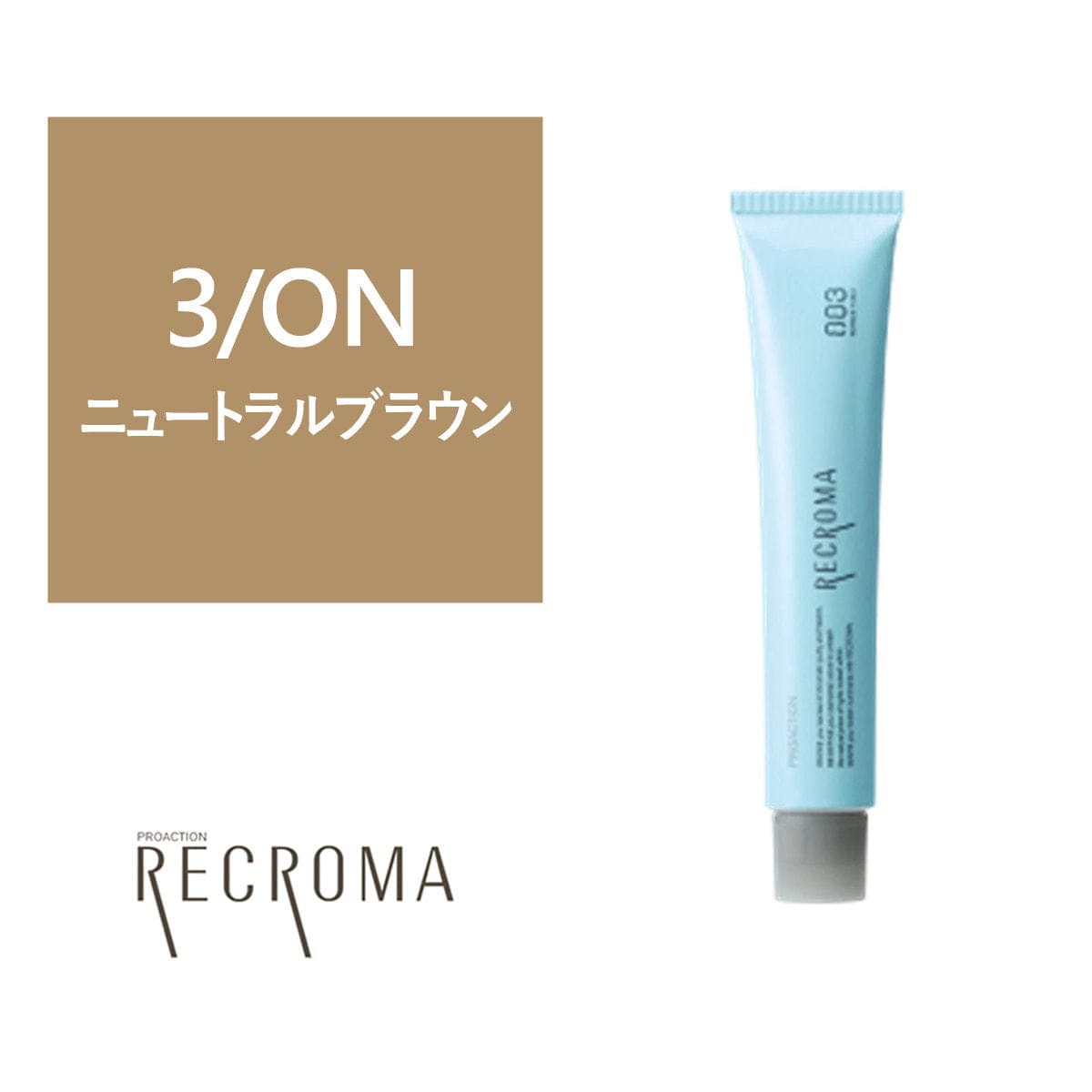 プロアクション リクロマG 3/ON 80g≪グレイカラー≫【医薬部外品】 1