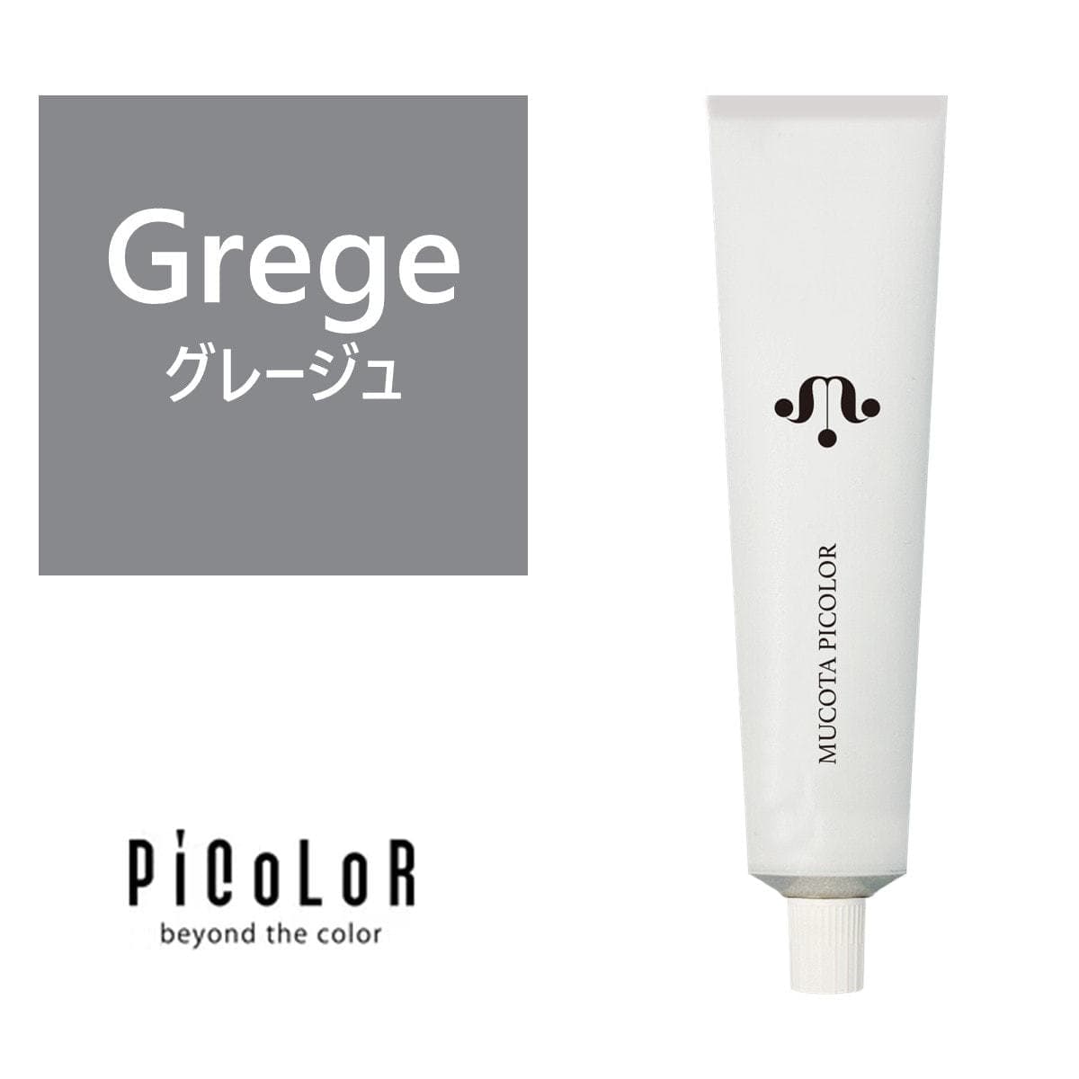 ピカラ grege（グレージュ） 120g【医薬部外品】 1