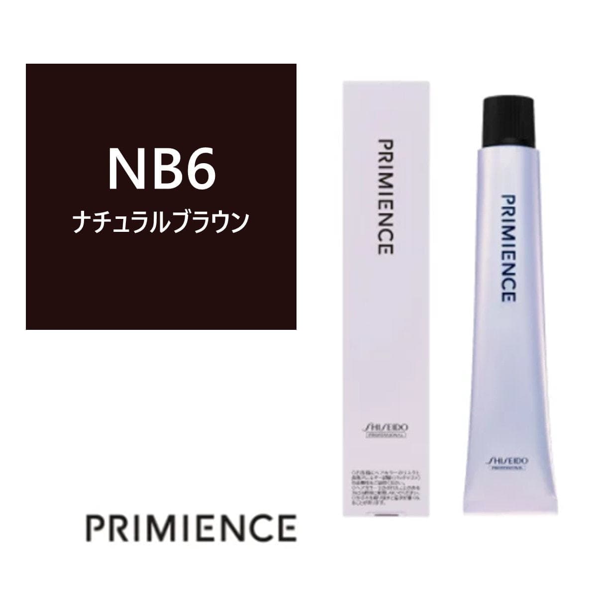 プリミエンス NB 6x 80g 【医薬部外品】 ≪グレイカラー≫ 1