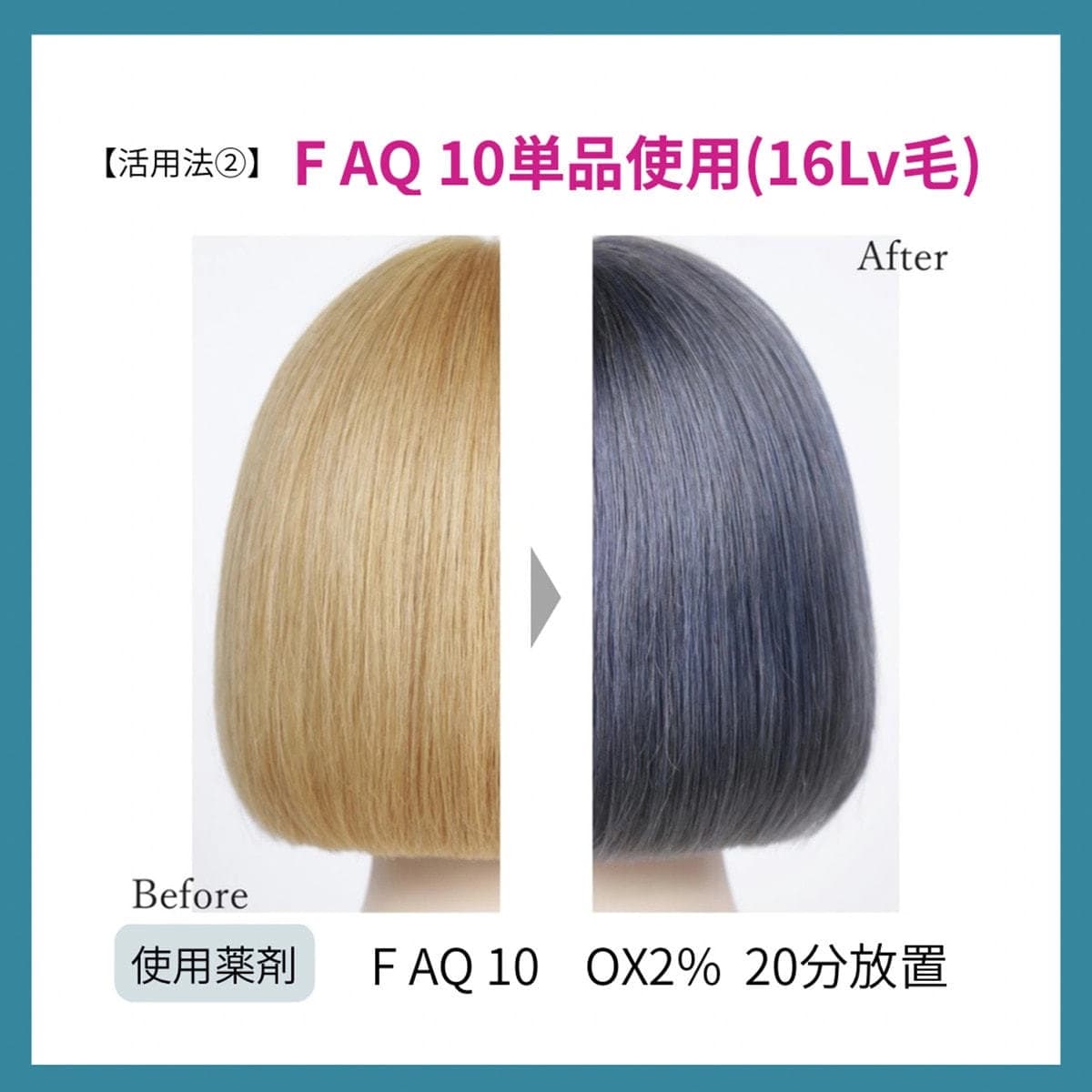 プロステップ ルミシャス F AQ 10 80g【医薬部外品】 3