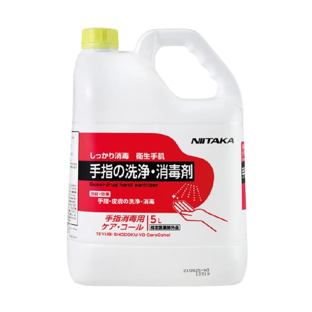 ニイタカ 手指消毒用ケア・コール 5L 1