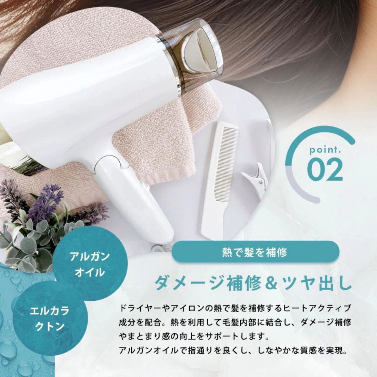 COAPLUS premium care ceramist　150ml　(コアプラス  プレミアムケアセラミスト） 3