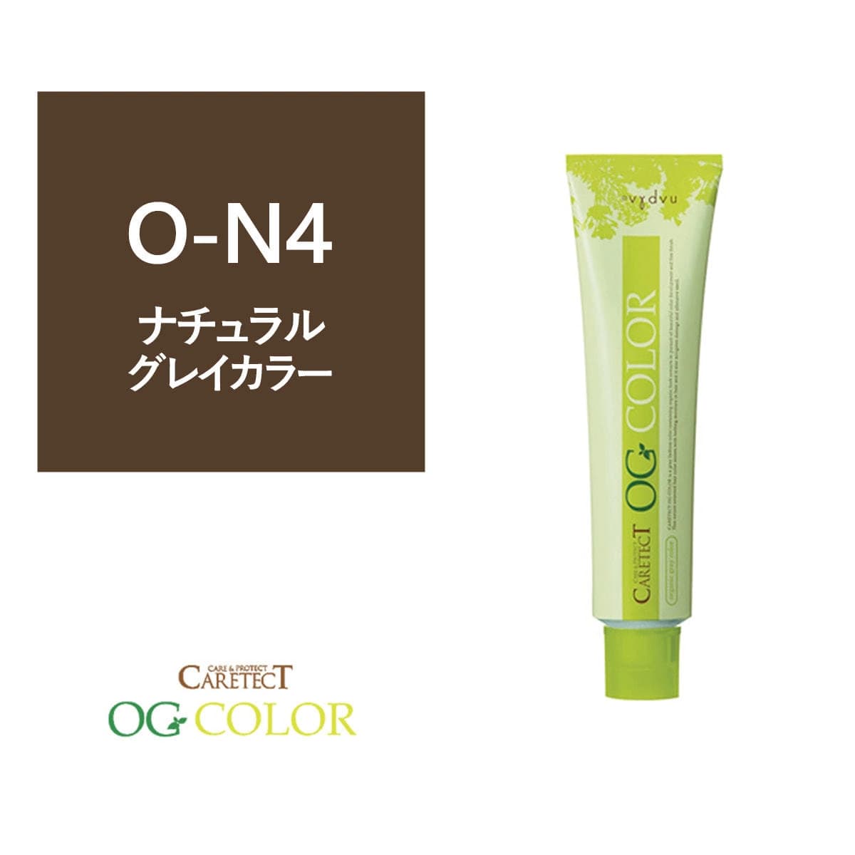 ケアテクト OGカラー O-N4 80g【医薬部外品】 1