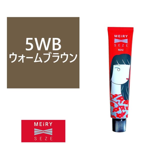 メイリー セゼ クロス 5WB 90g《グレイカラー》【医薬部外品】 1