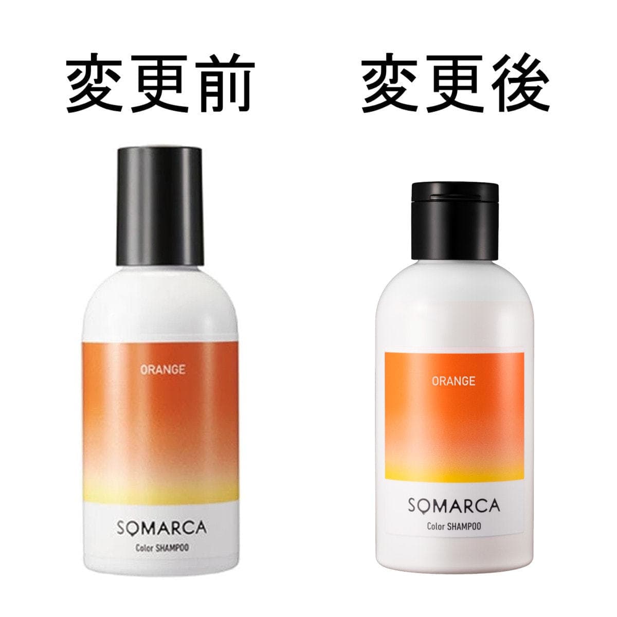 ソマルカ カラーシャンプー〈オレンジ〉150ml 2