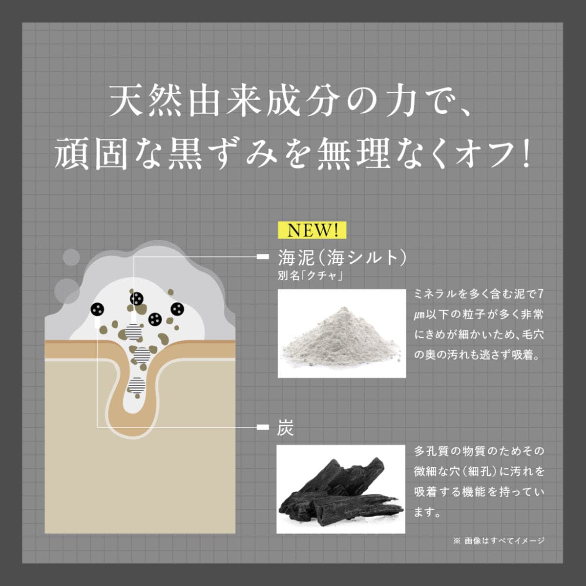 ディズム クリーミーフォームウォッシュ ブラック 120g 4