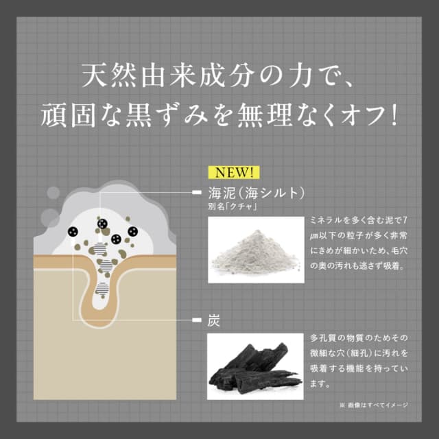 ディズム クリーミーフォームウォッシュ ブラック 120g 4