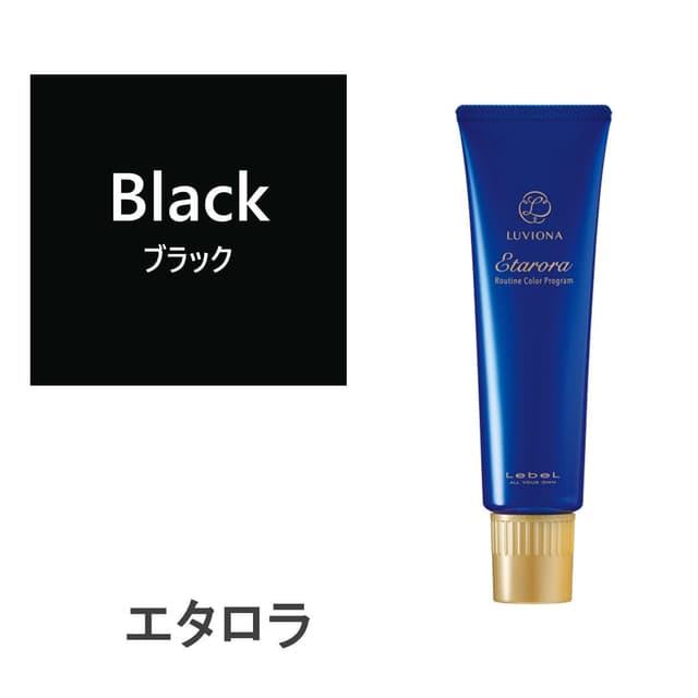 エタロラ ブラック 150g 1