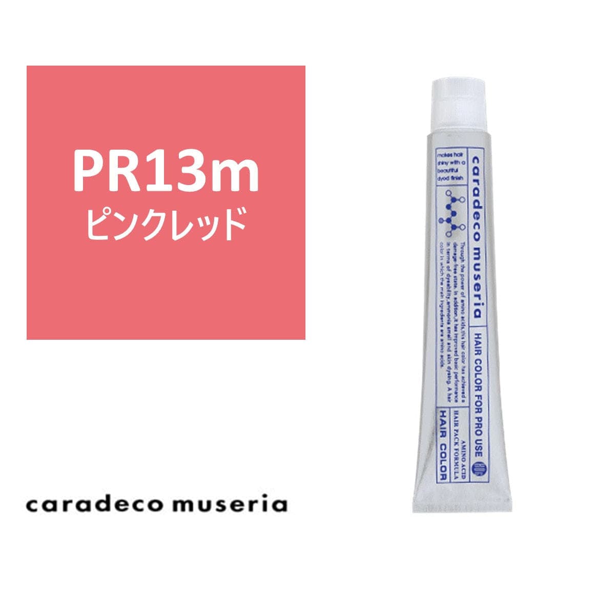 キャラデコ ミュゼリア PR13m(ピンクレッド) 80g【医薬部外品】 1