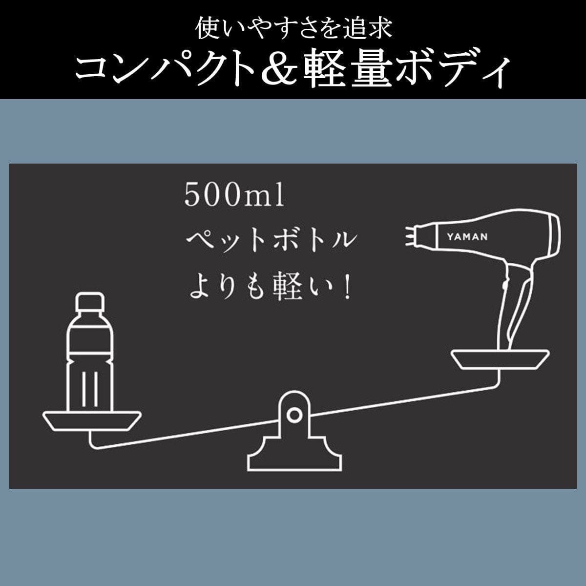 ヴェーダブライト PLUS BS for Salon ヘアドライヤー（1250W） 9
