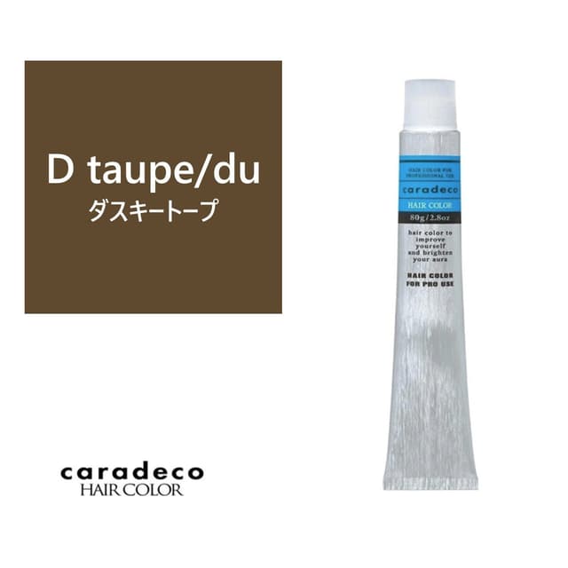 Ｎキャラデコ D taupe/du(ダスキートープ) 80g【医薬部外品】 1