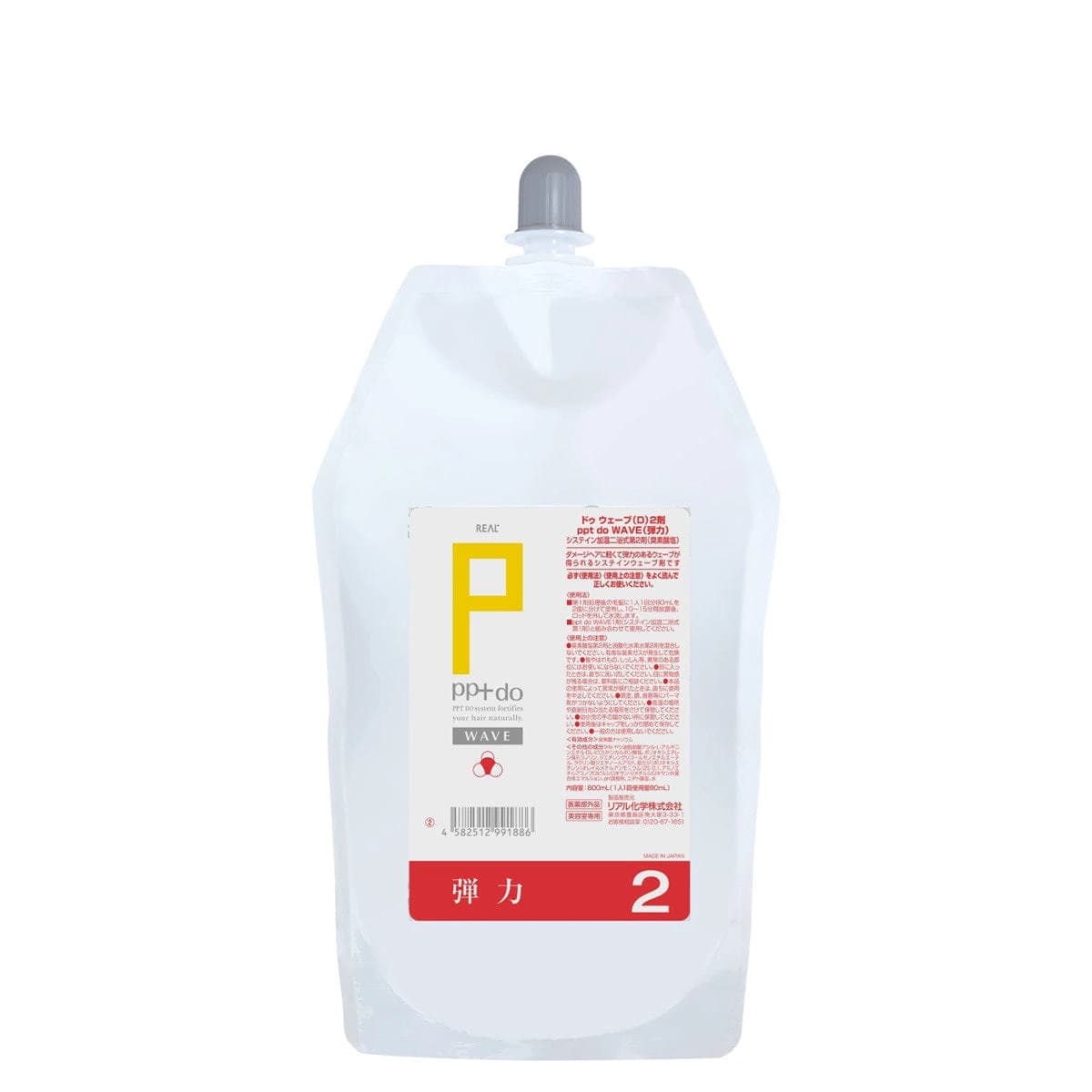 リアルpptドゥウェーブ弾力（2剤） 800ml (ブロム酸) 1