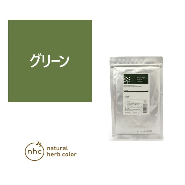 ナチュラルハーブカラー グリーン 50g【医薬部外品】 1