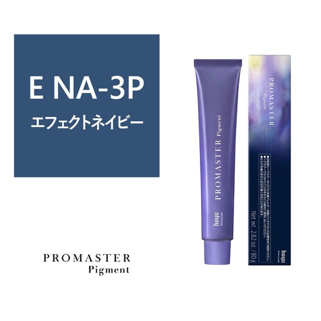 プロマスターピグメント E NA-3P 80g《ファッションカラー》【医薬部外品】 1