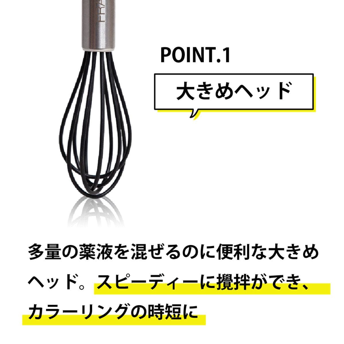 マイティーミキサー 4