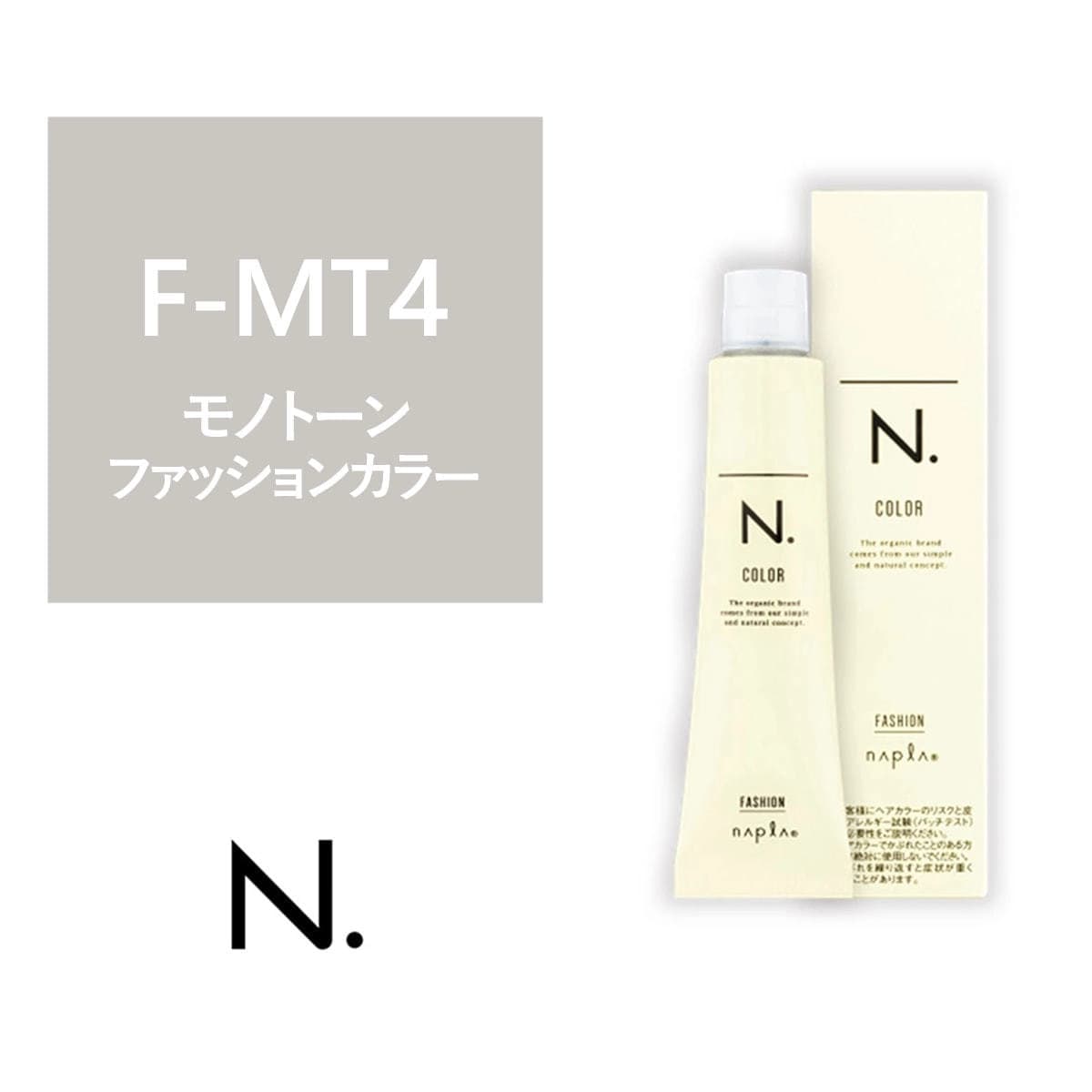 N.(エヌドット)カラー F-MT4《ファッションカラー》 80g【医薬部外品】 1