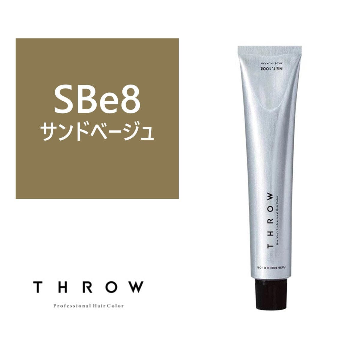 THROW ONE(スロウ ワン)  SBe/08 ≪ファッションカラー≫100g【医薬部外品】 1