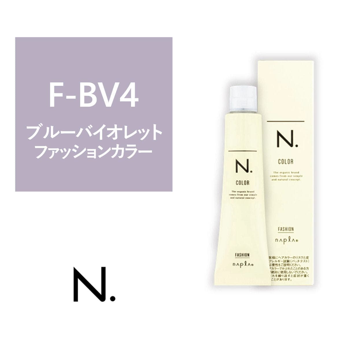 N.(エヌドット)カラー F-BV4《ファッションカラー》 80g【医薬部外品】 1