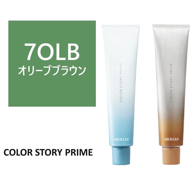 カラーストーリー プライム 7OLB≪グレイカラー≫ 90g【医薬部外品】 1