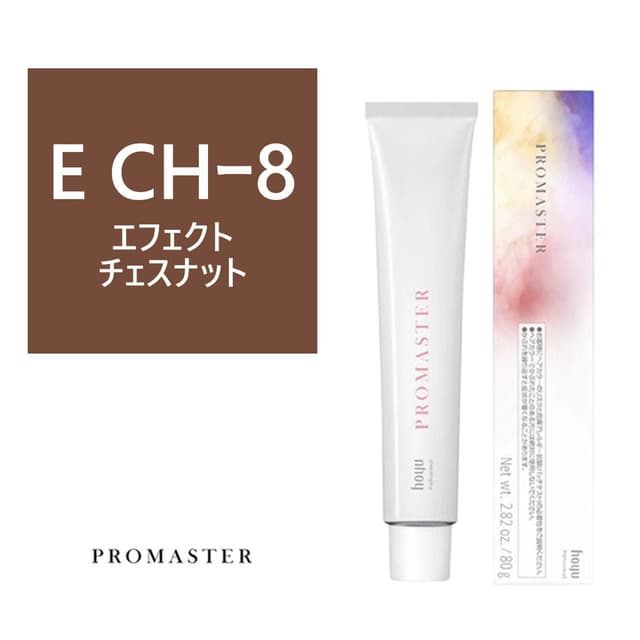 プロマスター E CHｰ8 80g《ファッションカラー》【医薬部外品】 1