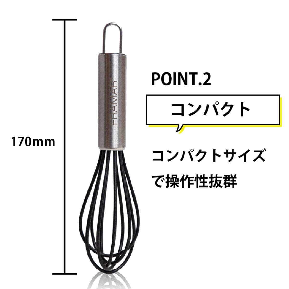 マイティーミキサー 5