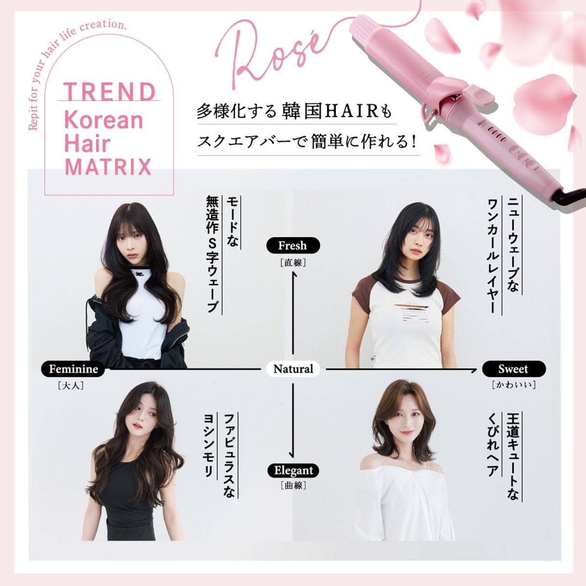 【数量限定】クレイツレピ スクエアバー40mm Rose(ロゼ) 8
